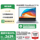華為（HUAWEI） MateBook D14筆記本電腦 國家補貼20% 14英寸 2025新品Linux系統(tǒng)全面屏超輕薄商務辦公學生手提本 D14灰｜i5-12450H 16G+512G 店鋪預裝W