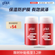 高夫多效防御乳液125ml*2 控油保濕改善干燥男士護(hù)膚品乳液