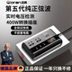 洽苒德國車載逆變器12v24v轉(zhuǎn)220v變壓器純正弦波逆變器48v60v72通用 【200W標(biāo)準(zhǔn)款】12V小車專用QC4.0+快充