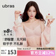 ubras虞書欣同款新品舒服蕾無尺碼V領(lǐng)性感蕾絲防竄女士內(nèi)衣粉背勾文胸