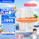 BOOX 文石P6小白馬  6.13英寸墨水屏電子書閱讀器 水墨屏電子書電紙書電子紙 便攜閱讀 辦公本平板電腦