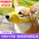 狗嘴套防咬防亂吃口罩中大型犬狗金毛拉布拉多泰迪嘴罩防叫神器 黃色M碼（建議10-18斤）