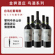 醉鵝娘金獅酒莊如飴火烈鳥白鳥智利進(jìn)口紅酒干紅葡萄酒750ml*6整箱裝