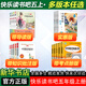 快樂讀書吧五年級上冊 中國民間故事出螺姑娘歐洲民間故事脫明的牧羊人非洲民間故事老人的智慧列那狐的故事 小學(xué)生讀物五年級上冊必讀課外書閱讀書目書籍人教版教材配套閱讀人民教育出版社教材配套閱讀 【帶考點冊