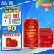 燕京啤酒 吉祥紅8度啤酒330ml*48聽