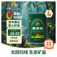 白象牌普洱低鈉鹽300g*1罐 富鉀鹽 高鉀低鈉鹽 無(wú)抗結(jié)劑 調(diào)味品