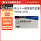 [樂仕]十一酸睪酮軟膠囊 40mg*24粒 3盒裝