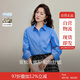 茵曼簡約通勤純棉藍(lán)色襯衫2025秋女裝新款翻領(lǐng)長袖襯衣 天空藍(lán) M