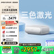 堅果投影O2純?nèi)す獬探辜す怆娨曂队皟x家庭影院白天投墻（離墻22cm投百吋 2*10W音響 ）國家補貼