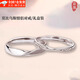 書粟莫比烏斯環(huán)戒指一對活口男女結(jié)婚簡約情侶對戒學(xué)生情人節(jié)生日禮物 莫比烏斯【男+女+禮盒】
