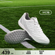 茵寶（Umbro）ACCERATORTR WIDE TF足球鞋新款掌控型飛盤(pán)釘鞋訓練鞋 白色 42