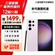 三星【官方直供】 S23 Ultra 超視覺夜拍穩(wěn)勁性能大屏S Pen 5G 2億像素 悠霧紫 12GB+256GB 準新 官翻機 6期免息