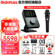 midiplusTITAN泰坦Q6 Rev2外置聲卡迷笛OTG網(wǎng)紅主播直播唱歌錄書配音喊麥專用電腦獨(dú)立唱歌錄音設(shè)備 泰坦Q6Rev2+Blue E300