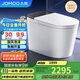 九牧（JOMOO）黑魔方無水壓旋風(fēng)魔力泡免觸翻蓋NFC輕智能馬桶SQ9650-SA-CJM305