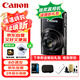 佳能（Canon）IXUS 285 HS 數(shù)碼相機(jī) 卡片機(jī) 入門級便攜式旅游家用辦公小型數(shù)碼照相機(jī) 黑色 禮包版