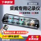 閑鳥（XIANNIAO）榮威rx5 plus rx8rx3 i6 i5 ei5專用流媒體行車記錄儀導(dǎo)航一體機(jī) 4K雙鏡頭【64G內(nèi)存卡+降壓線】 其他車型留言