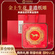秦金西安文創(chuàng)黃金辦公室擺件虎符如意商務禮物開業(yè)禮品送客戶伴手禮 虎福如意