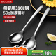 美廚（maxcook）316L不銹鋼湯勺湯匙 加大勺子圓底餐勺飯勺調(diào)羹 2件套MCCU5299