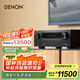 天龍（DENON）AVR-X3800H功放家庭影院9.4聲道AV功放機發(fā)燒級大功率進口8K杜比全景聲DTS:X  Auro3D藍牙WIFI黑色