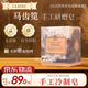 CLSINC英國香皂植物精油手工研磨皂進口天然研制手工皂潔面 沐浴 洗發(fā)皂 潔面沐浴舒緩鎮(zhèn)靜160g馬齒莧