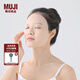 無印良品 MUJI 水潤舒緩面膜  貼片面膜 OA9KCC3S 27ml 5片