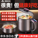 權(quán)尚 TRANS SHOW【德國品牌丨秒加熱】電煮鍋火鍋多功能電蒸鍋炒鍋燉蒸煮一體小型1-2人電熱鍋宿舍泡面鍋 【德國品牌】多功能電煮鍋