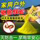 戶清殺蜈蚣專用藥臥室蜈公克星殺蟲劑雄黃粉戶外驅(qū)蛇蟲鼠蟻蝎子多種蟲 一袋裝【特效驅(qū)蟲粉】