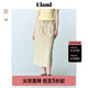 ELAND衣戀半身裙女后開叉高智感直筒束腰系帶長(zhǎng)裙2025夏季新款 卡其色(35)Beige S