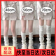 JIOESC襪套白色堆堆襪女款腿套y2k護(hù)腿過(guò)膝春秋jk小腿襪春季長(zhǎng)筒襪秋冬 【40cm】白色+【50cm】白色