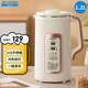 半球（PESKOE）豆漿機迷你破壁免濾免煮 預約時(shí)間全自動(dòng)家用多功能破壁機 1-2人榨汁機米糊輔食機 【智能數顯大屏】316鋼膽 1.2L