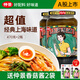 仲景 上海蔥油拌面醬 蔥油拌面拌粉蕎麥面蔥油汁炸醬面條醬【好配料】 470gx2瓶