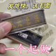 定制新式單位姓名牌夏季魔術(shù)貼姓名貼禮服姓名牌定做 彩色魔術(shù)貼一對(duì)（備注名字款式）