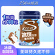 炫邁冰爆無糖口香糖 咖啡味40粒56g1瓶裝 糖果休閑零食 清新口氣