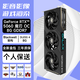 影馳GeForce RTX 5060 DLSS 4 光追電競游戲設計剪輯全新盒包電腦顯卡 RTX 5060 魔刃 OC V2