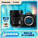 松下（Panasonic）Lumix S5M2 全畫幅相機(jī) L卡口 微單相機(jī) 無反數(shù)碼相機(jī) 【24-60mm F2.8】套裝