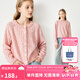 ELLE KIDS童裝 兩面穿春季女童小香風(fēng)圓領(lǐng)插肩袖修身花紗針織毛衣開(kāi)衫外套 花紗紅 150