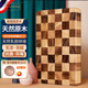 LC LIVING胖東來(lái)同款泰國(guó)進(jìn)口相思木菜板棋盤格實(shí)木砧板切菜板家用案板 加厚大號(hào)48.5x36x4cm