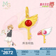 周生生黃金吊墜魔卡少女櫻聯(lián)名足金小櫻掛墜不含素鏈單個(gè)定價(jià) 庫洛鑰匙93276P