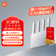小米（MI）路由器BE3600 2.5G 3600兆級WiFi7【小米MixFlip2上網(wǎng)搭檔】4核高通處理器 2.5G網(wǎng)口 IOT聯(lián)動(dòng)