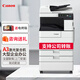 佳能（Canon） iR725/2925無(wú)線A3黑白激光復(fù)合機(jī)打印機(jī)雙面復(fù)印掃描一體機(jī)/大型商用辦公 iR2635 【35頁(yè)/分鐘】 標(biāo)配雙紙盒