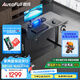 傲風(fēng)A4電競桌實木電動升降桌電腦桌國家補(bǔ)貼辦公桌子電競房1.2*0.6m