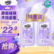 妙管家 香氛潔廁液600g*2瓶 潔廁靈馬桶清潔劑 抑菌除垢 衛(wèi)生間祛異味