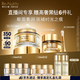 雅詩蘭黛（黑鉆眼霜15ml+黑鉆面霜30ml）護膚品套裝生日禮物