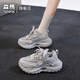 森馬女鞋夏季透氣網(wǎng)面小眾原創(chuàng)厚底增高休閑老爹鞋女士潮流防滑運(yùn)動(dòng)鞋 灰色 【基礎(chǔ)款】 36