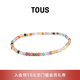TOUS【七夕禮物】  桃絲熊可愛小熊彩石金手鏈手串情侶禮物七夕送女友 米色 315381000