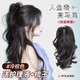 格蒙抓夾馬尾假發(fā)仿真發(fā)人魚(yú)卷高馬尾噴泉瀑布高顱頂網(wǎng)紅甜酷卷馬尾辮