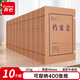 齊心（COMIX）10只40mm混漿250g牛皮紙文件盒檔案盒黨建財務(wù)收納盒學(xué)生考試收納EA1024-10