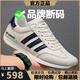 品牌特價(jià)男鞋2025新款春秋季運動(dòng)鞋男透氣阿甘鞋男士休閑德訓板鞋 ADW662米藍【皮面】 42