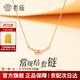 老廟S925銀套鏈常規(guī)結(jié)禮物 套鏈常規(guī)結(jié)/約1.70g