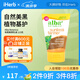 Alba Botanica免曬美黑乳液113克 無需日曬均勻黝黑零殘忍制